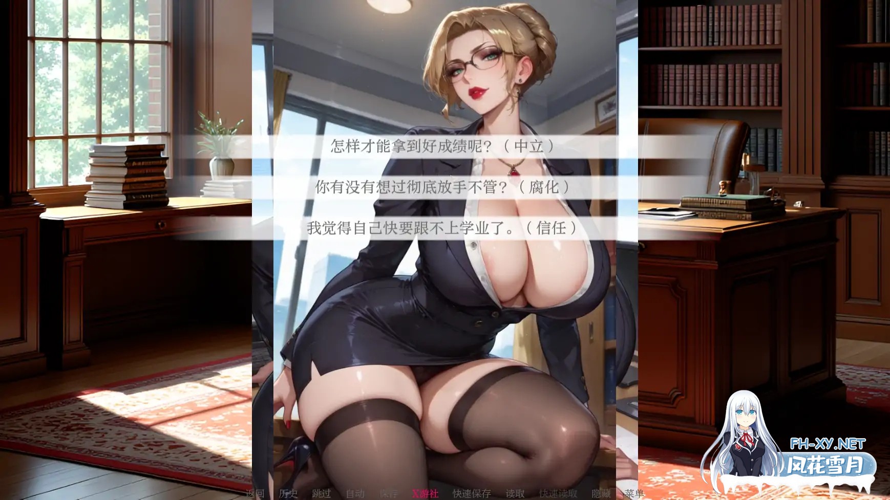 [SLG/AI汉化/2D/动态/更新]亲密度/亲密程度/Degrees of Intimacy[Ver0.5][PC+安卓/2.9G]-2.jpg