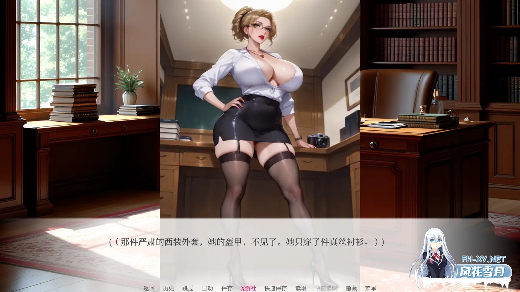 [SLG/AI汉化/2D/动态/更新]亲密度/亲密程度/Degrees of Intimacy[Ver0.5][PC+安卓/2.9G]-3.jpg