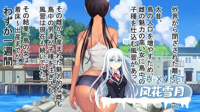 [日式RPG/官中/PC+安卓] 子育岛After 子産み島after このみちゃんと柔軟ストレッチ live2d v1.02 官方中文版[500M/新作]-3.jpg