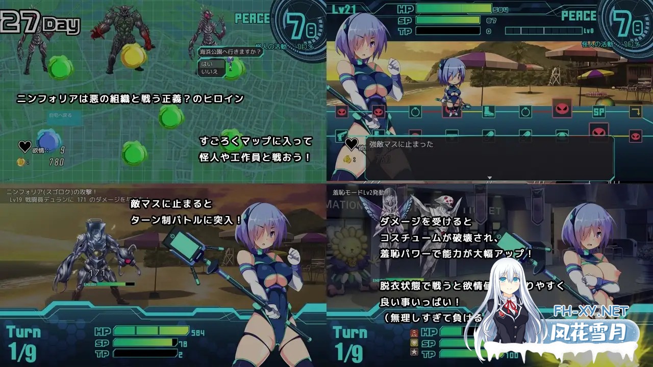 [爆款RPG/官中] 装脱骑士宁芙莉亚 装脱騎士ニンフォリア Steam官方中文版+全CG [2G/新作]-3.jpg