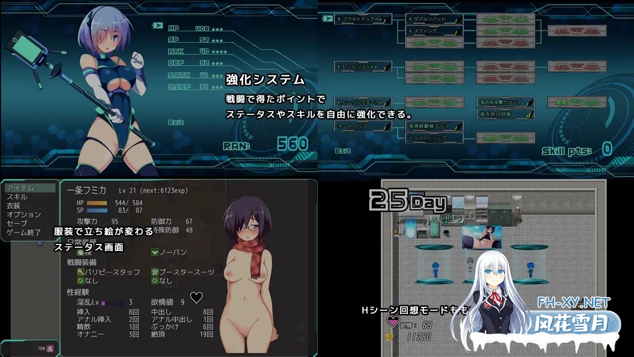 [爆款RPG/官中] 装脱骑士宁芙莉亚 装脱騎士ニンフォリア Steam官方中文版+全CG [2G/新作]-4.jpg