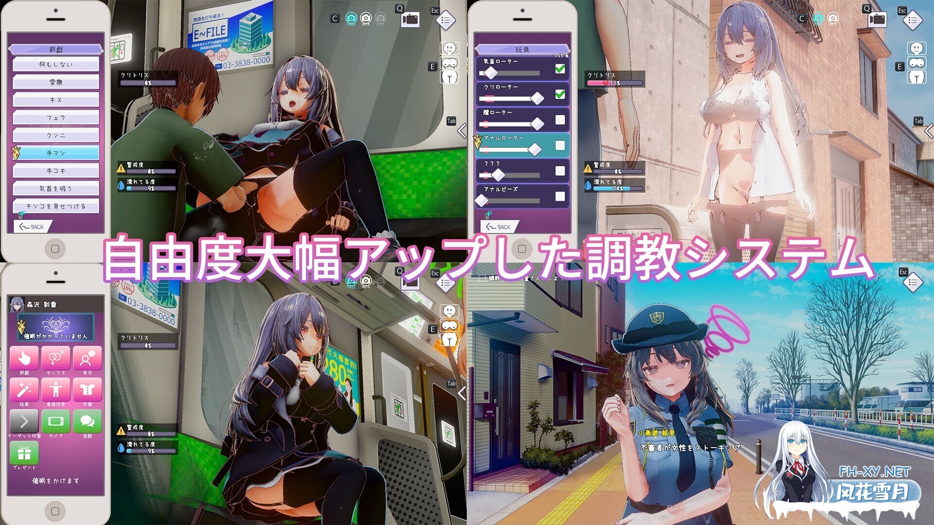 [3D游戏/官中/全动态] 常识改变模拟器 使用催○APP与心仪的她成为恋人吧 v1.014 官方中文版 [640M/新作]-2.jpg