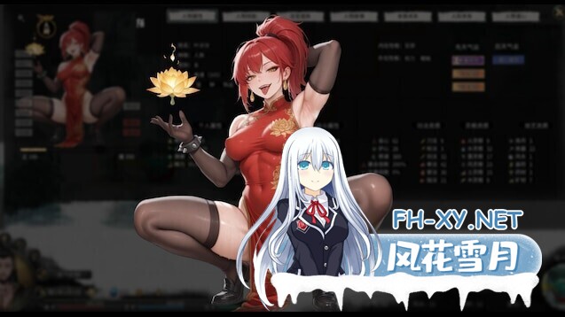 [仙侠RPG/绅士MOD] 鬼谷八荒 女主专用绅士MOD精选整合版 完美适配+完整教程 女主玩法特化型 [38.8G/新作]-3.jpg