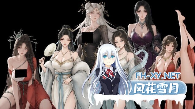 [仙侠RPG/绅士MOD] 鬼谷八荒 女主专用绅士MOD精选整合版 完美适配+完整教程 女主玩法特化型 [38.8G/新作]-1.jpg