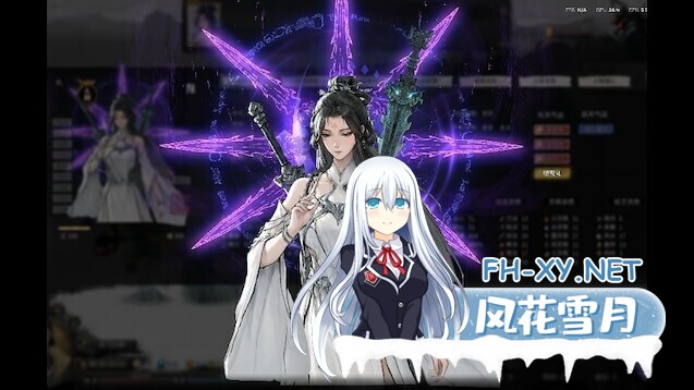 [仙侠RPG/绅士MOD] 鬼谷八荒 女主专用绅士MOD精选整合版 完美适配+完整教程 女主玩法特化型 [38.8G/新作]-4.jpg