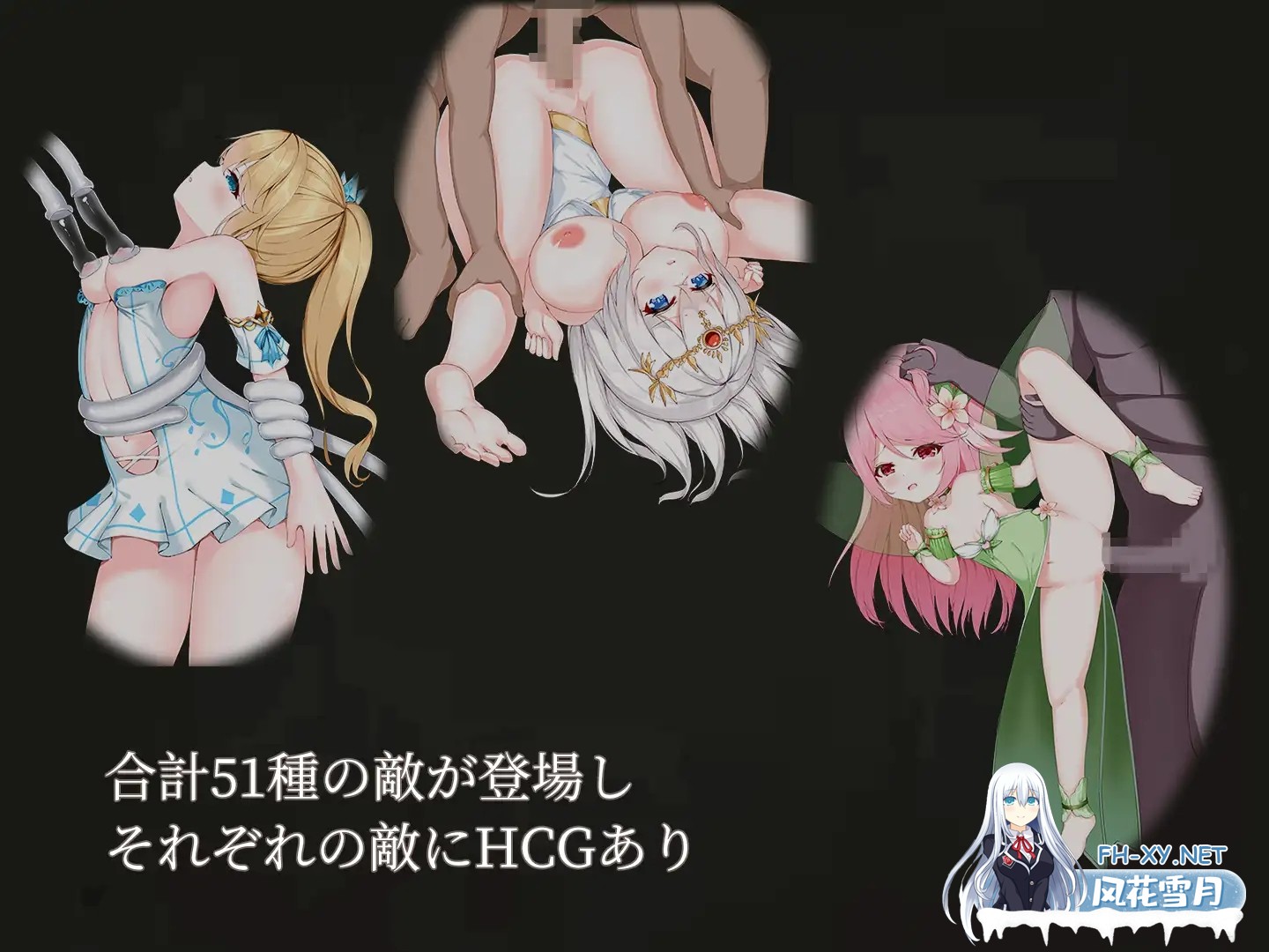 [ACT/动态/汉化/萝/战斗H/巨乳][RJ01183715/D.R.社团]降魔夜的公主/魔降る夜の姫[Ver1.12+存档][PC/180M]-5.jpg