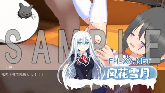[SLG/官中/NTR/野战/2D][RJ01330583/淫獣工房社团]我绝不原谅那个喜欢运动短裤的淫兽！/僕は、あのブルマ好きの淫獣をユルサナイ![Ver1.1+存档][PC/510M]-6.jpg