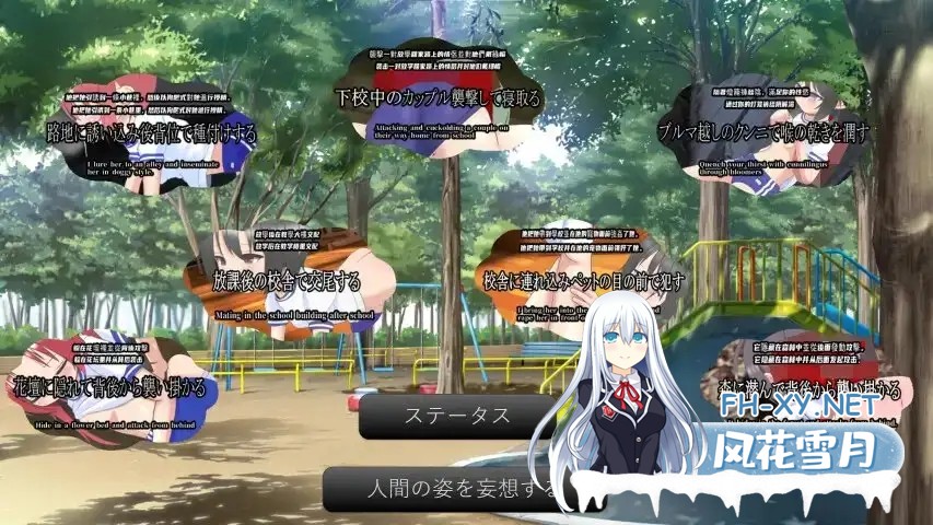 [SLG/官中/NTR/野战/2D][RJ01330583/淫獣工房社团]我绝不原谅那个喜欢运动短裤的淫兽！/僕は、あのブルマ好きの淫獣をユルサナイ![Ver1.1+存档][PC/510M]-10.jpg