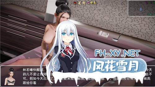 [RPG/恶堕/NTR/动态/口交/官中/步兵/更新]仙帝再临：人界[Ver1.71][PC+安卓/5.9G]-3.jpg