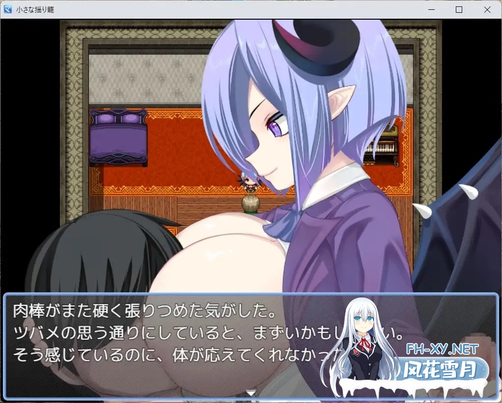 [RPG/AI汉化/魅魔/乳交/巨乳/更新][RJ01324667/山田工房社团]小摇篮/小さな揺り籠[Ver2.0+作弊码][PC+安卓/0.8G]-1.jpg