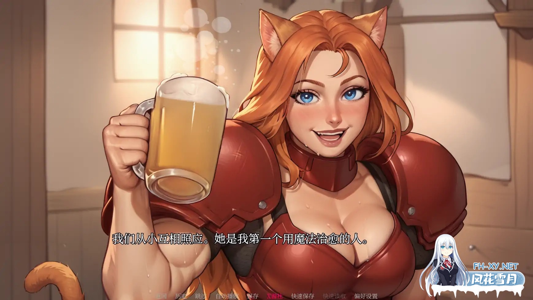 [SLG/AI汉化/2D/动态/口交/AI作画/更新]我的A级魔女/My A-rank witch[Ver0.8][PC+安卓/3G]-4.jpg