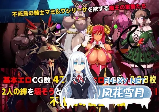 [大作ADV/AI汉化/女同/巨乳/扶她][RJ01592190/Circle Σ社团]魔女骑士安娜 白之神和黑之神 最终篇/魔女騎士アンナ～白の神と黒の神～[最終章][PC/3G]-7.jpg