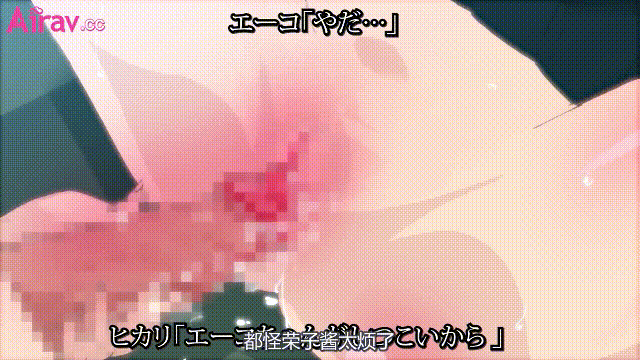 [汉化]2D动画 扶她少女不再回头 CV日配 [164M]-12.gif