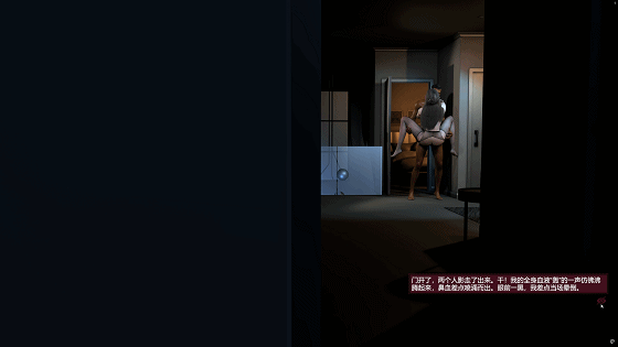 fengying：隔壁老王2(牛头人视角) [3D/夫目前犯/NTR]-1.gif