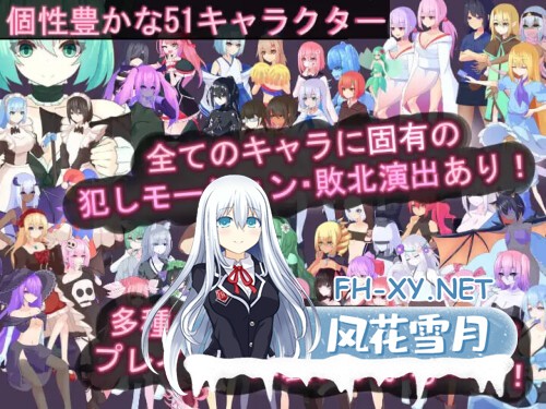 [ACT/PC] 蒂里西娅 - 伪娘因状态异常被硬上并侵犯的动作游戏 - ティリシア -男の娘が状態異常でハメられ犯されるアクションゲーム- 官方中文版 [383M]-2.jpg