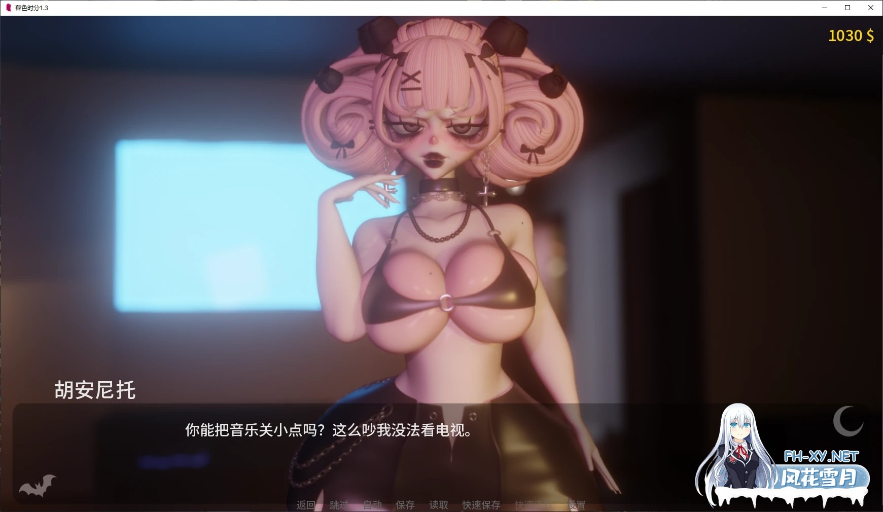 [SLG/AI汉化/3D/巨乳/乳交/更新]暮色时分/Verspertine [Ver1.3][PC+安卓/2.3G]-2.jpg