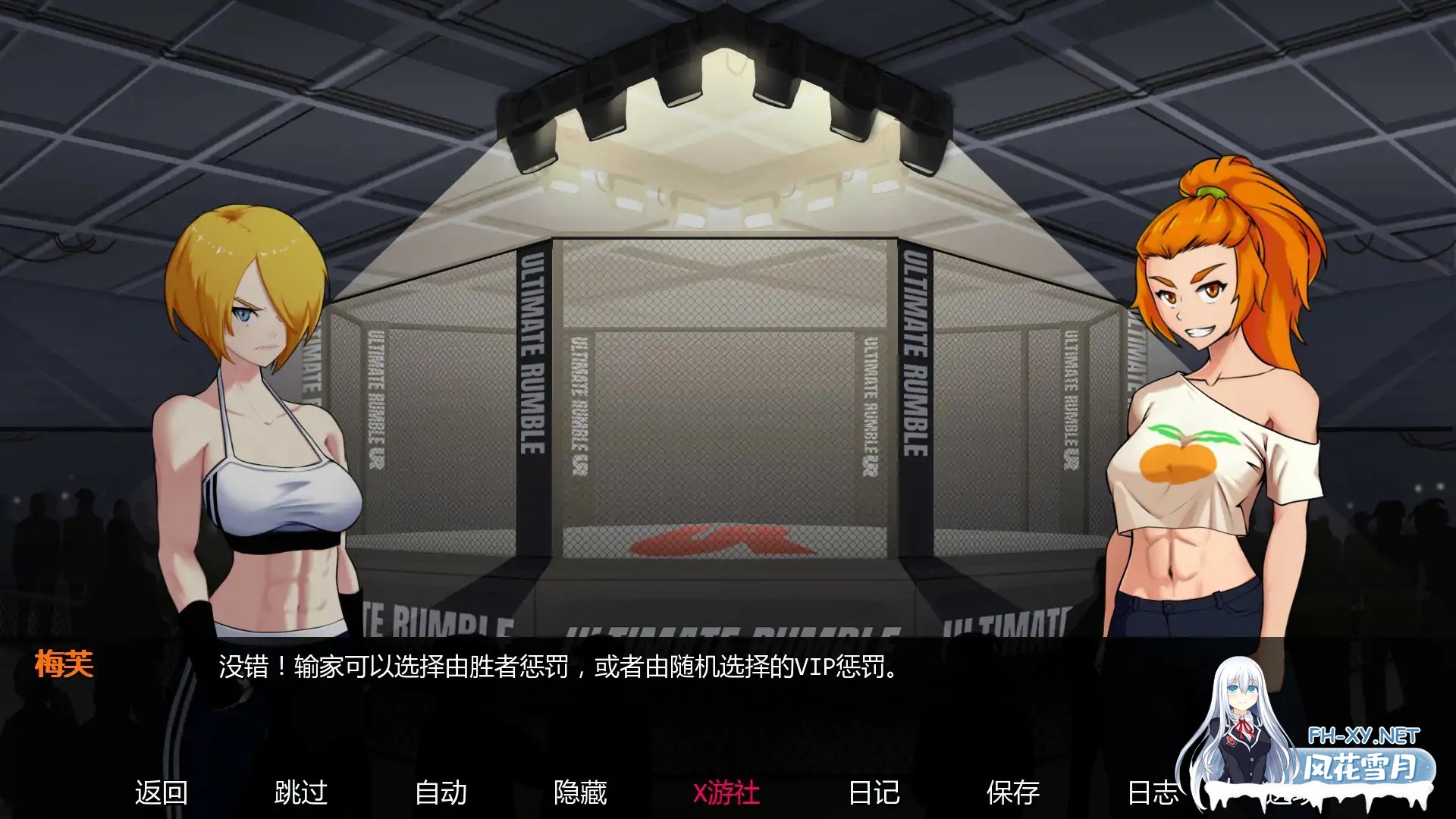 [SLG/AI汉化/巨乳/百合/2D/更新]欲望大乱斗/Lust Brawl[Ver0.3A][PC+安卓/1G]-3.jpg