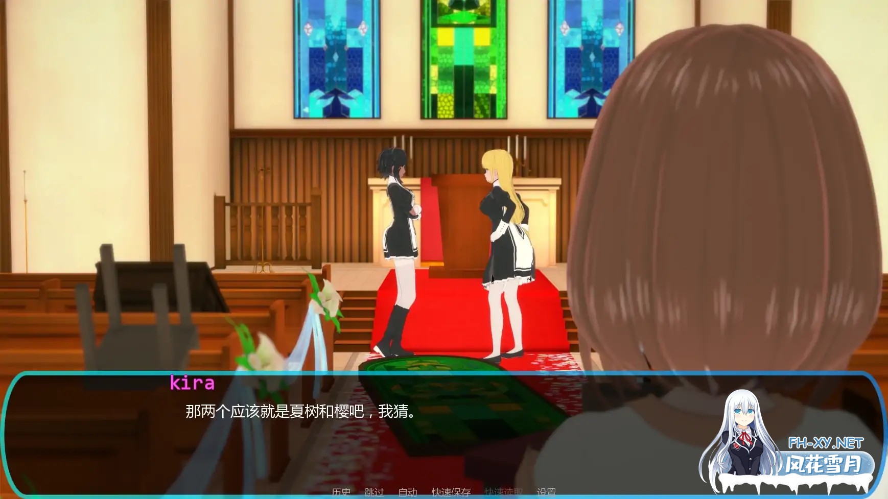 [SLG/AI汉化/更新]信仰之约/FaithBound [Ver1.10][PC+安卓/1.95G]-1.jpg