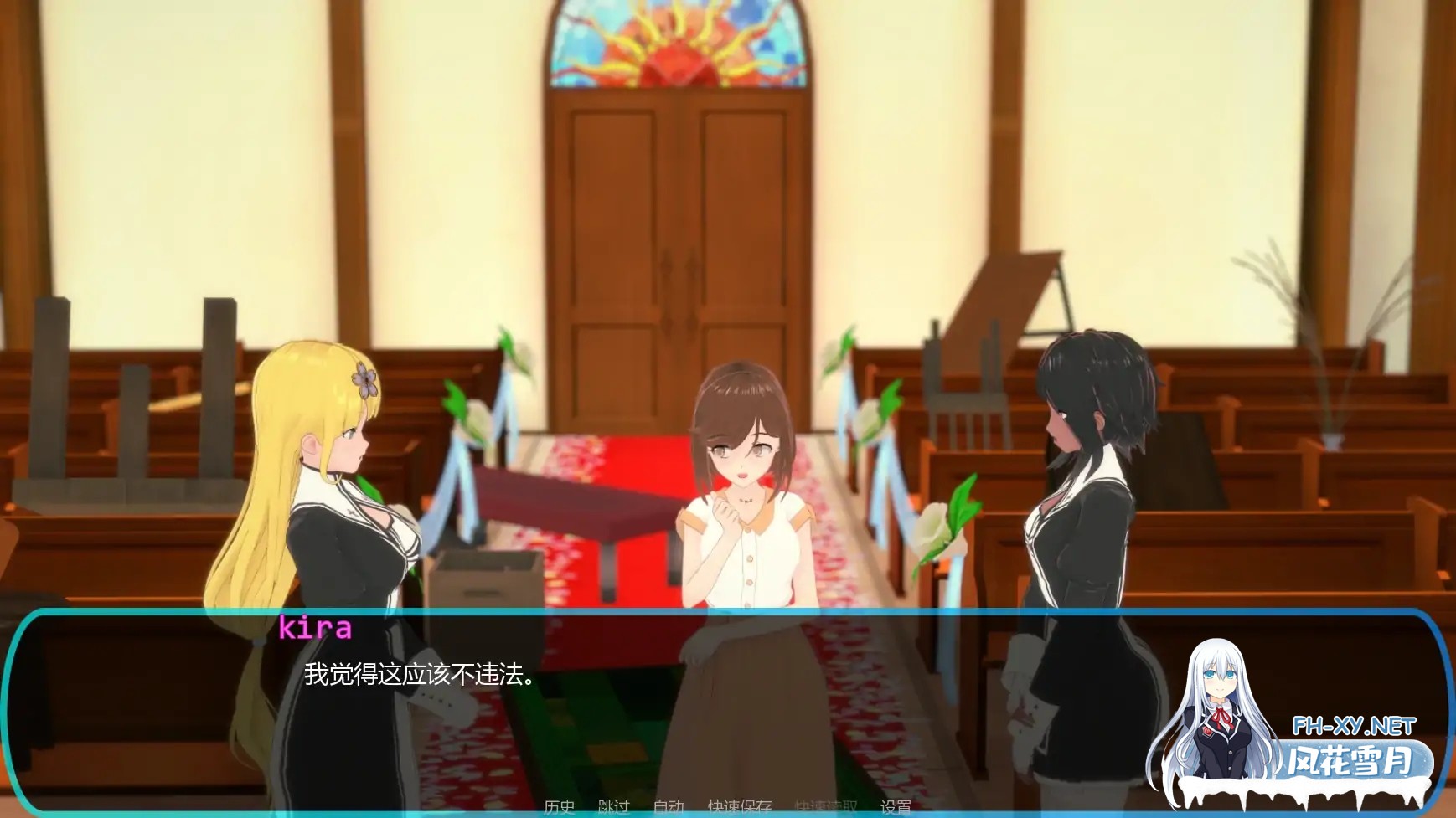 [SLG/AI汉化/更新]信仰之约/FaithBound [Ver1.10][PC+安卓/1.95G]-4.jpg