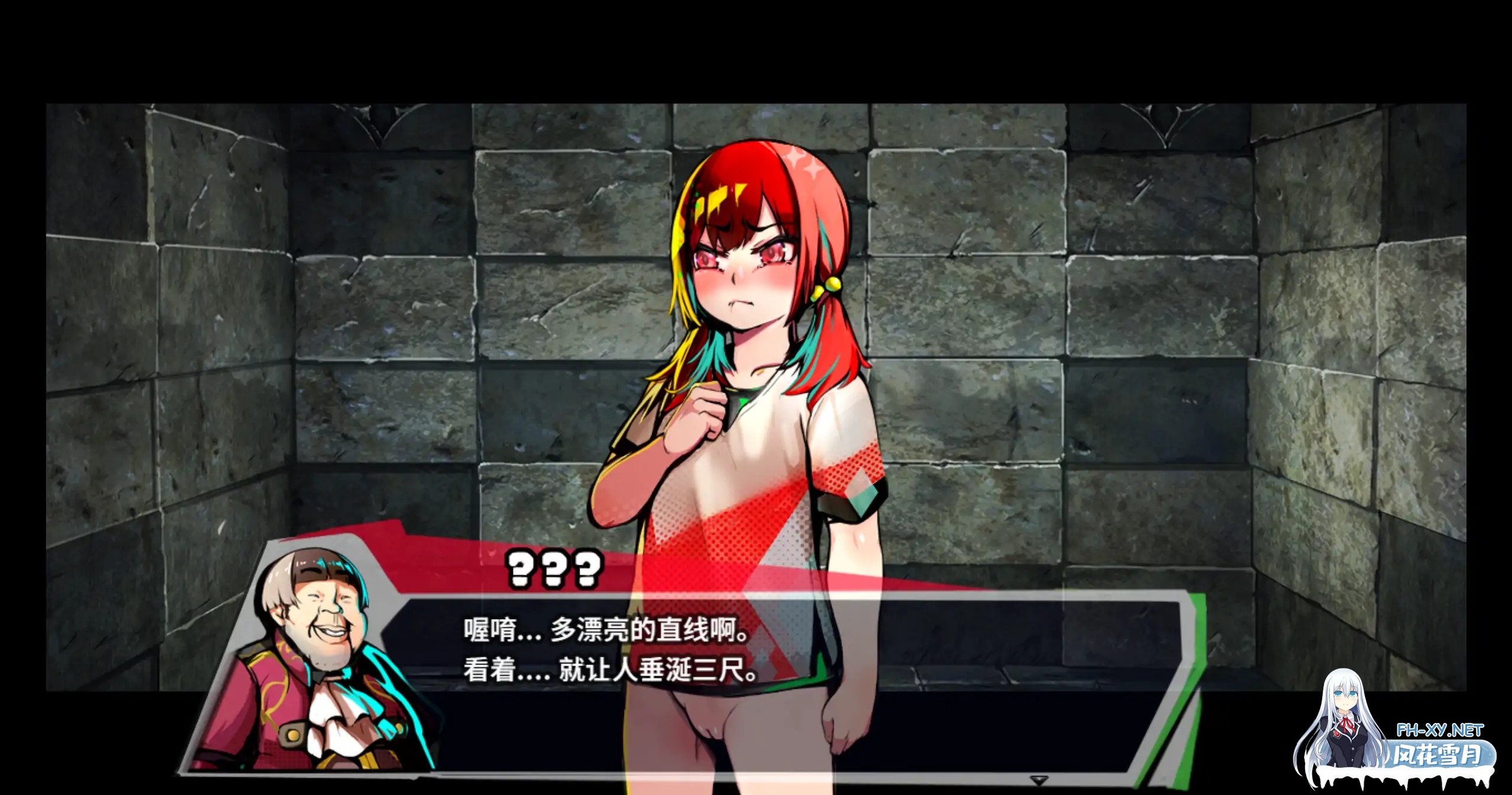 [RPG/STEAM官中/SM/机械X/潮吹/步兵][RJ431013/もみもみスタジオ社团]restore/恢复/异世界灾难：伙伴们被卑劣男人俘虏[PC/2.6G]-8.jpg
