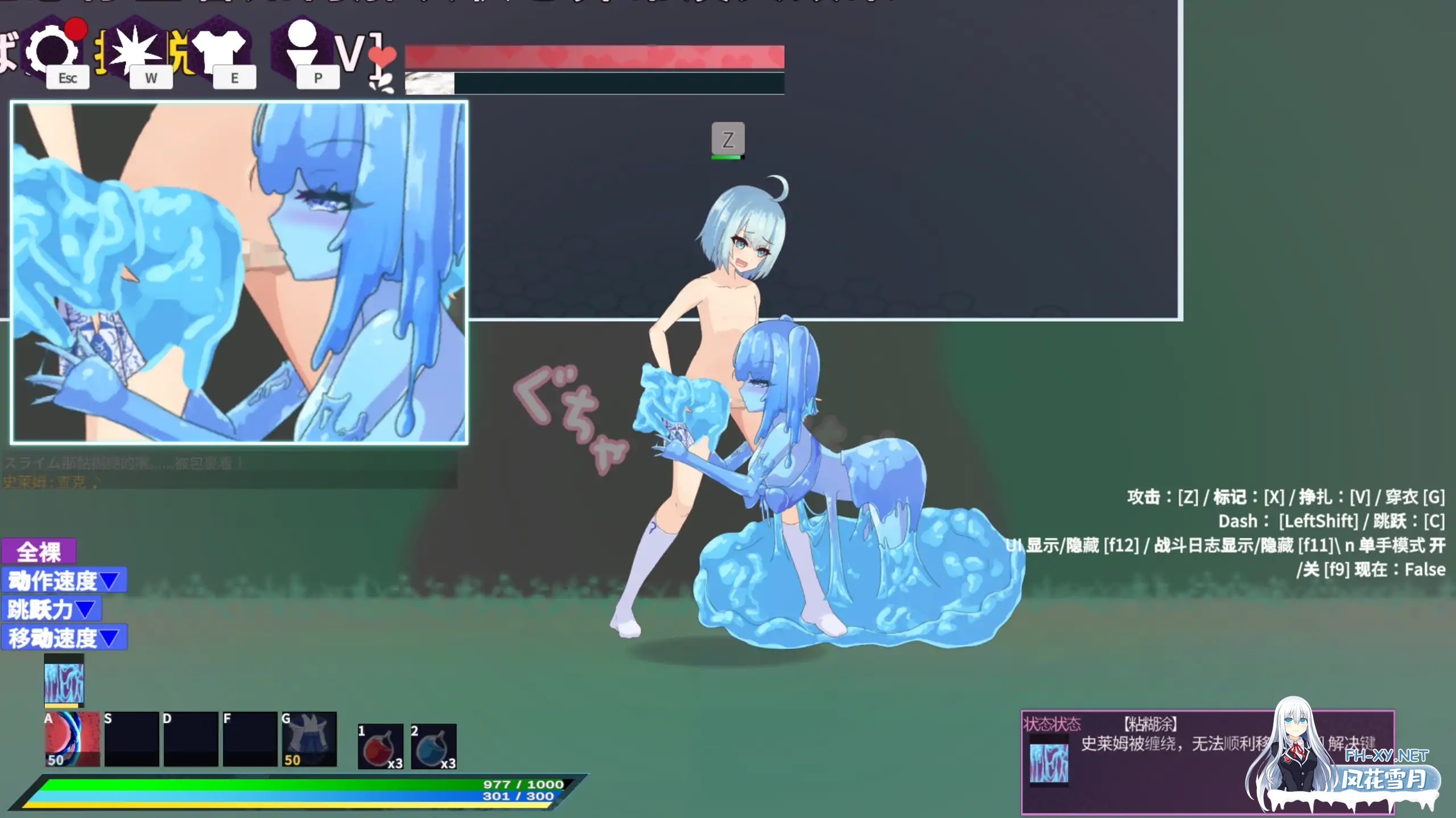 [ACT/DL官中/口交/魔物娘/反向奸][RJ01593277/RR研究会社团]蒂莉希娅：伪娘在异常状态中遭受侵犯的动作游戏/ティリシア -男の娘が状態異常でハメら...-1.jpg
