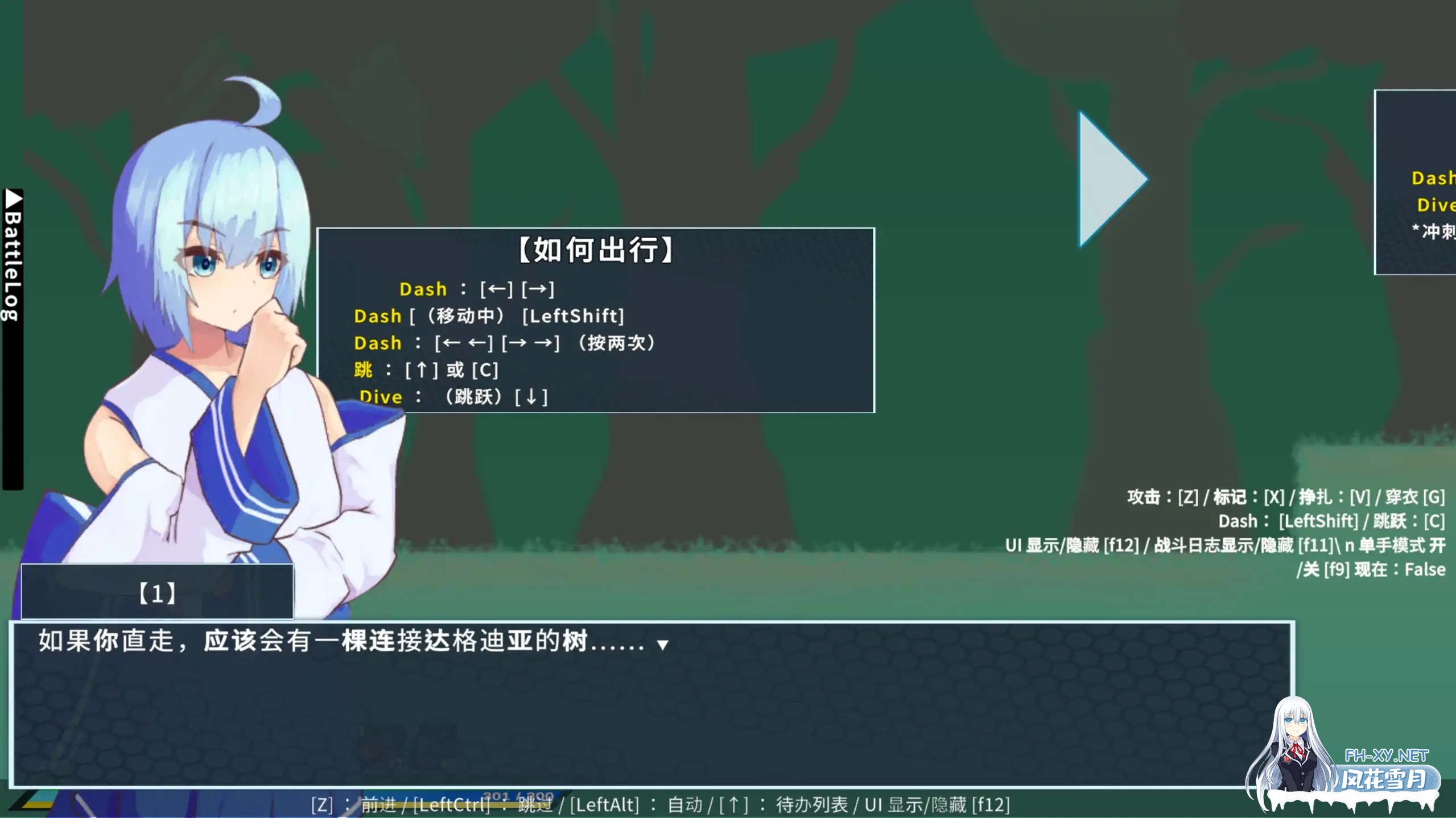 [ACT/DL官中/口交/魔物娘/反向奸][RJ01593277/RR研究会社团]蒂莉希娅：伪娘在异常状态中遭受侵犯的动作游戏/ティリシア -男の娘が状態異常でハメら...-3.jpg