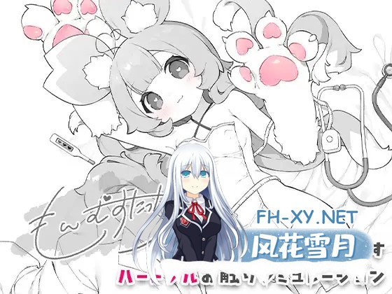 [SLG/生肉/触摸/魔物娘/纯爱][RJ01575412/OMNIS社团]もんむすたっち[PC/277M]-1.jpg