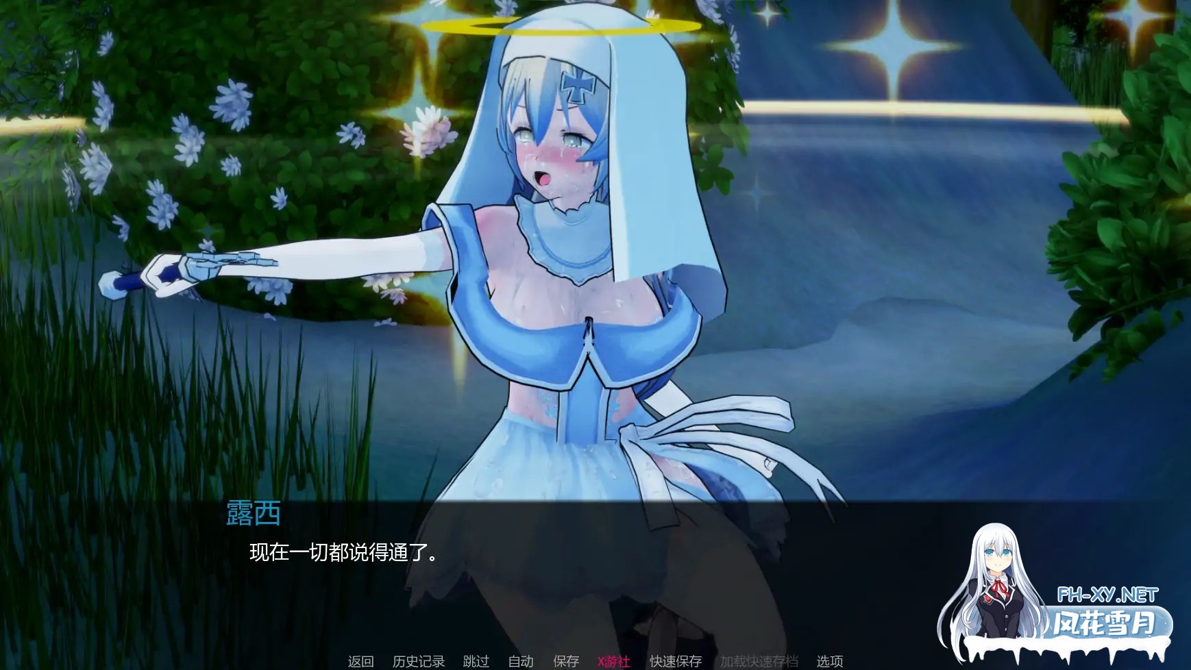 [SLG/AI汉化/沙盒/更新]力量之种/Seeds Of Power [Ver0.4][PC+安卓/5.3G]-7.jpg