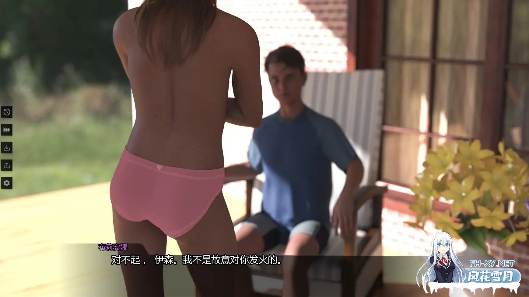 [SLG/AI汉化/熟女/更新]暗黑/Blind [Ver1.0][PC+安卓/1.01G]-7.jpg