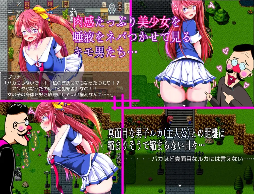 [PC][新作RPG/汉化/NTR/2D]笨蛋是看不到的，她的…… 馬鹿には見れない彼女の・・・ AI汉化版 [1.20GB]-4.jpg