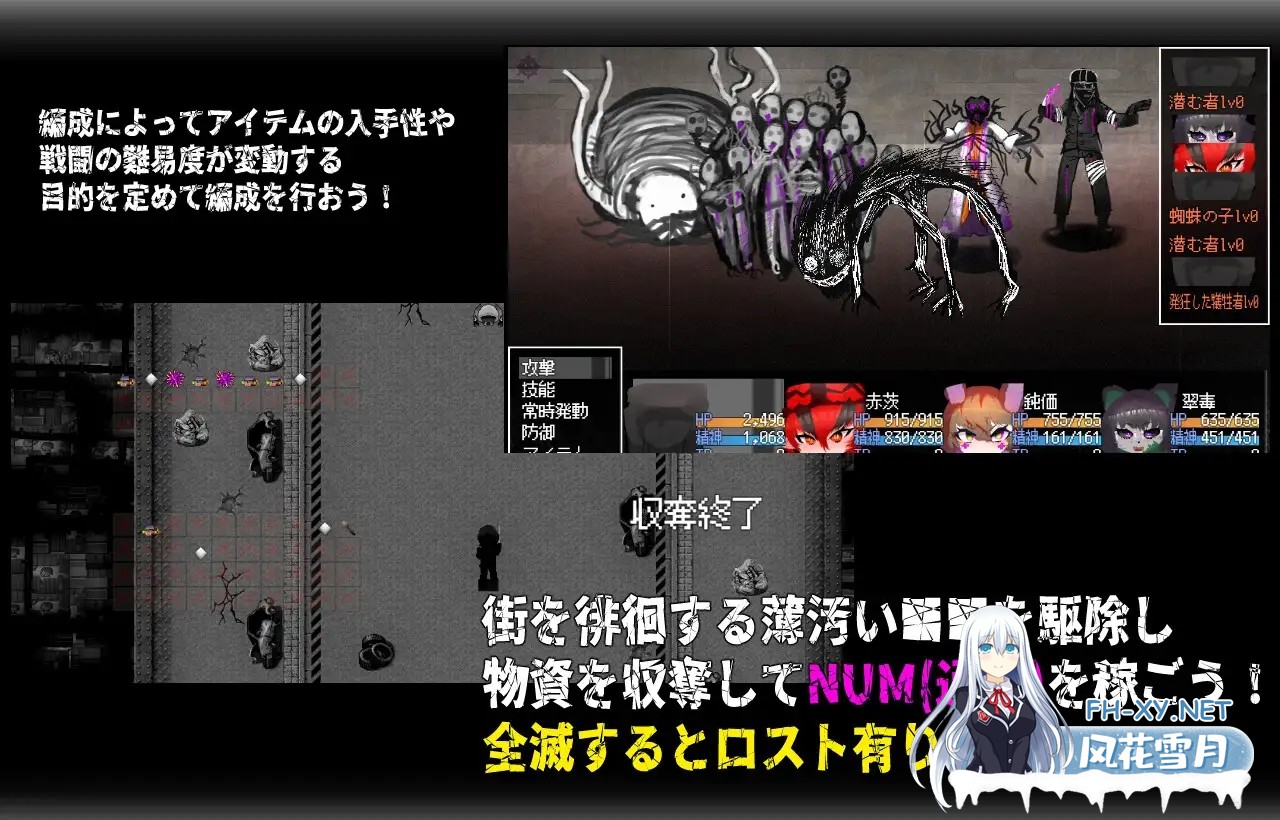 [RPG/兽耳/DL官中/伪娘/和奸/更新][RJ01259041/ンジャna!!社团]呼叫门/调用门/CallGate[Ver2.6.1+全回想存档][PC/1.2G]-5.jpg