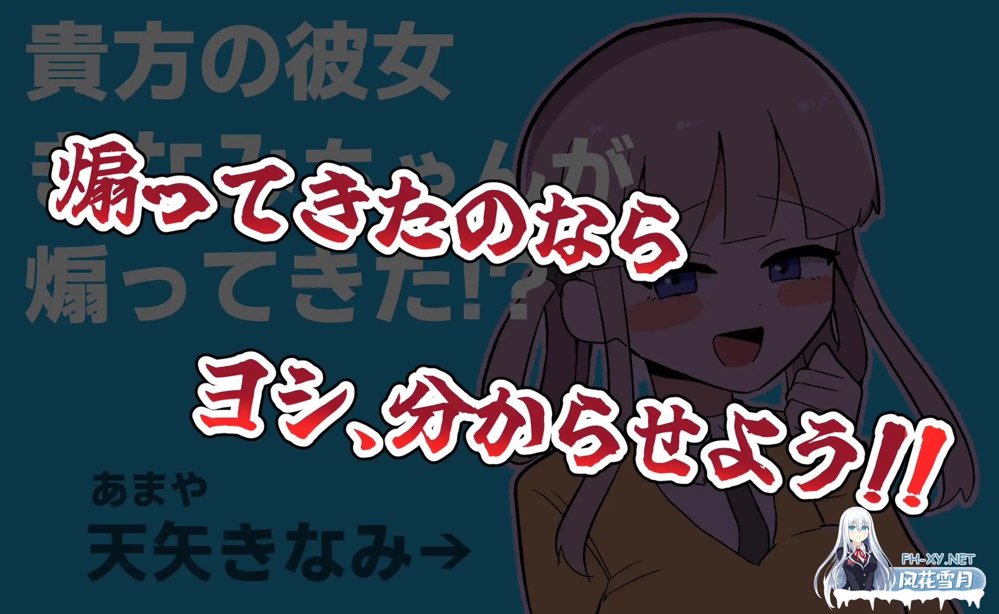 [ACT/生肉/淫叫/中出/口交/巨乳][RJ01569190/ふかみのこころ社团]让木南酱追丢了/きなみちゃんを追い分からせる[+自带全回想][PC/370M]-8.jpg