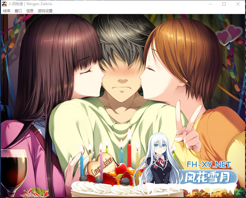 PC[虐心NTR精翻ADV动态去码]人间残渣 人間デブリ～コンナジブンニダレガシタ？精翻汉化+全CG存档[2.8G]百度/迅雷/-7.png