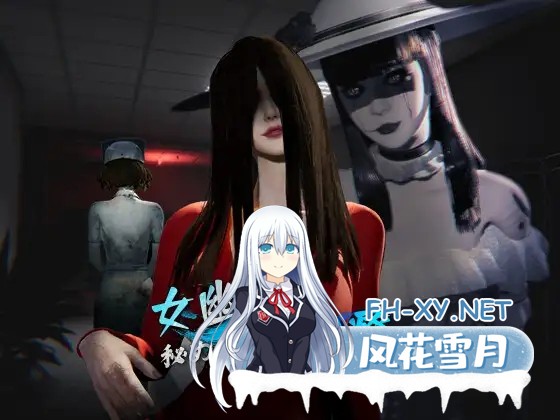 [3D/中出/野外/DL官中+STEAM官中/步兵][RJ01454706/CSGAME社团]女幽灵的隐秘治疗/女幽霊の秘められた治療[Ver0.8.1][PC/6.20G]-2.jpg