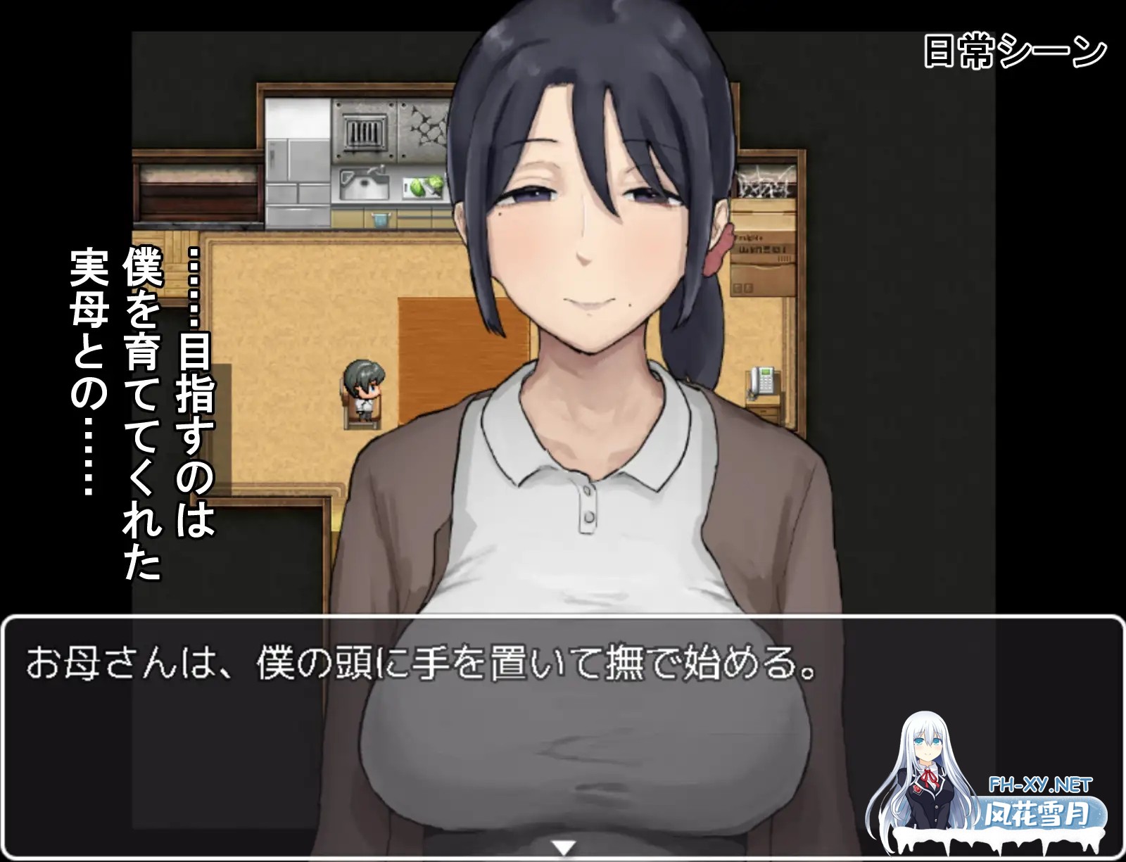 [RPG/骨科/巨乳/AI汉化][RJ01591041/わかめピンク社团]思春期的我与温柔的母亲/思春期の僕とやさしいお母さん[PC/540M]-5.jpg