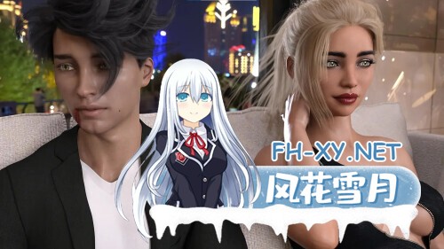 [SLG/汉化/动态/3D]夏日已逝/Summer's Gone[S2 Ch.1-3][PC+安卓/20.7G]-5.jpg