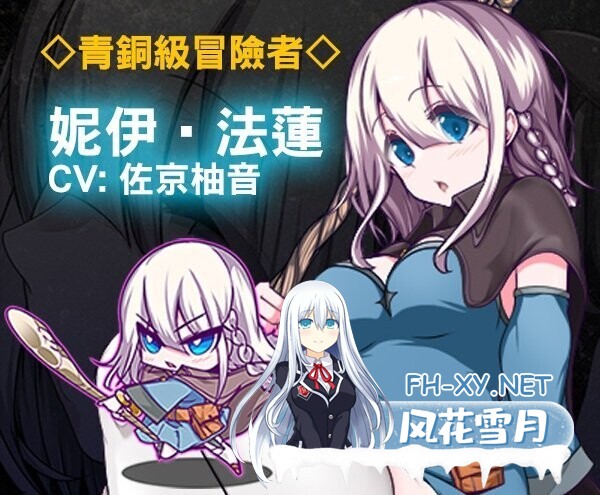 [日系RPG爆款/官中/异种奸/PC+安卓joi]星天之魔女 星天の魔女 v1.19 官方中文版[2.21G]-5.jpg