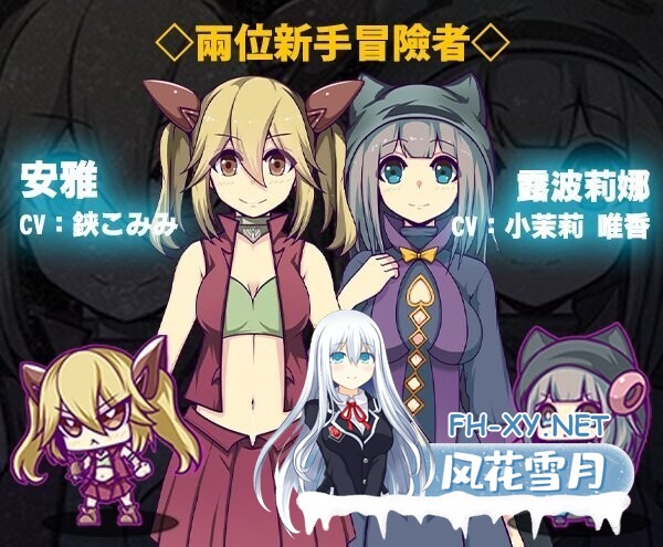 [日系RPG爆款/官中/异种奸/PC+安卓joi]星天之魔女 星天の魔女 v1.19 官方中文版[2.21G]-6.jpg