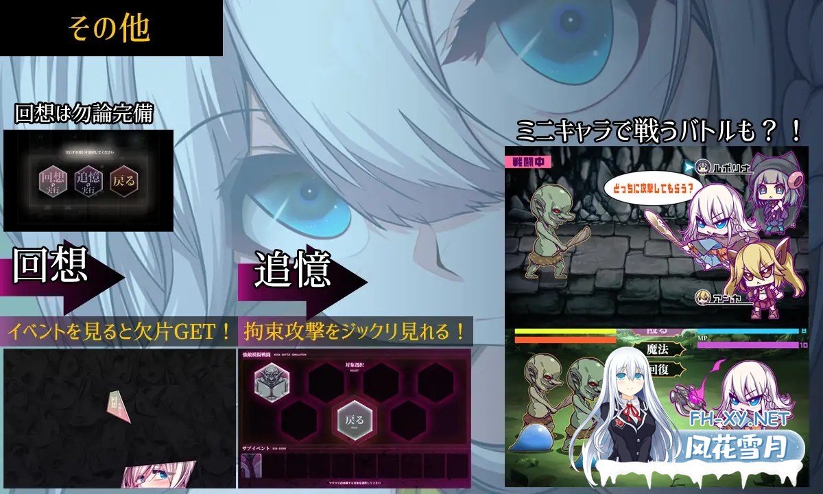 [日系RPG爆款/官中/异种奸/PC+安卓joi]星天之魔女 星天の魔女 v1.19 官方中文版[2.21G]-16.jpg