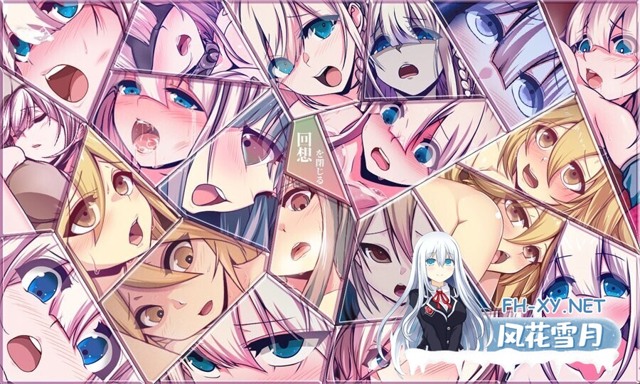 [日系RPG爆款/官中/异种奸/PC+安卓joi]星天之魔女 星天の魔女 v1.19 官方中文版[2.21G]-18.jpg