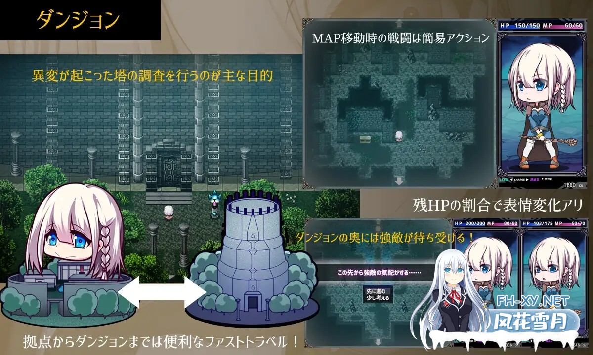 [日系RPG爆款/官中/异种奸/PC+安卓joi]星天之魔女 星天の魔女 v1.19 官方中文版[2.21G]-17.jpg