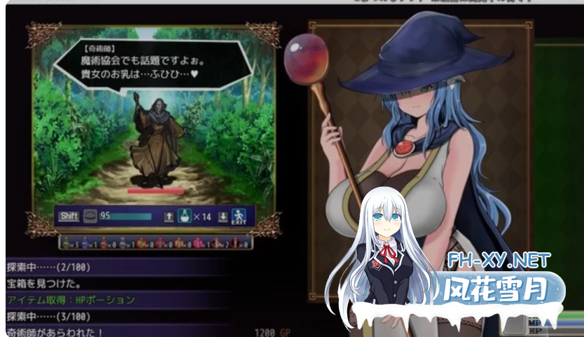 PC爆款[NTR战斗H恶堕RPG]未曾沦陷的魔女与令人担忧的行会新人君 V0.70SP官中版~完堕ちしない魔女と心配なギルマスくん[1.7G]百度/迅雷/夸克/UC-8.png