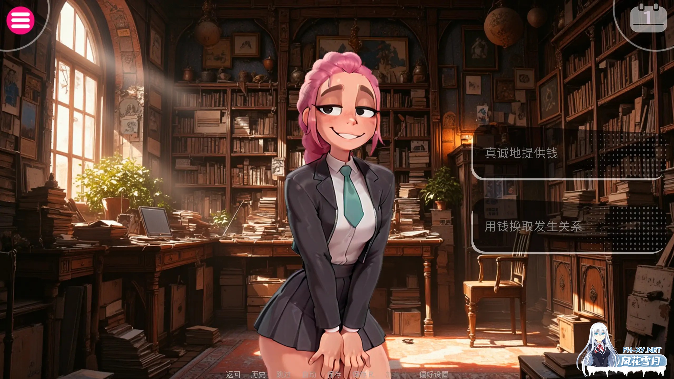 [SLG/官中/步兵/口交/巨乳]乌洛波洛斯诅咒/The Uroboros Curse [Final][PC+安卓/0.45G]-4.jpg