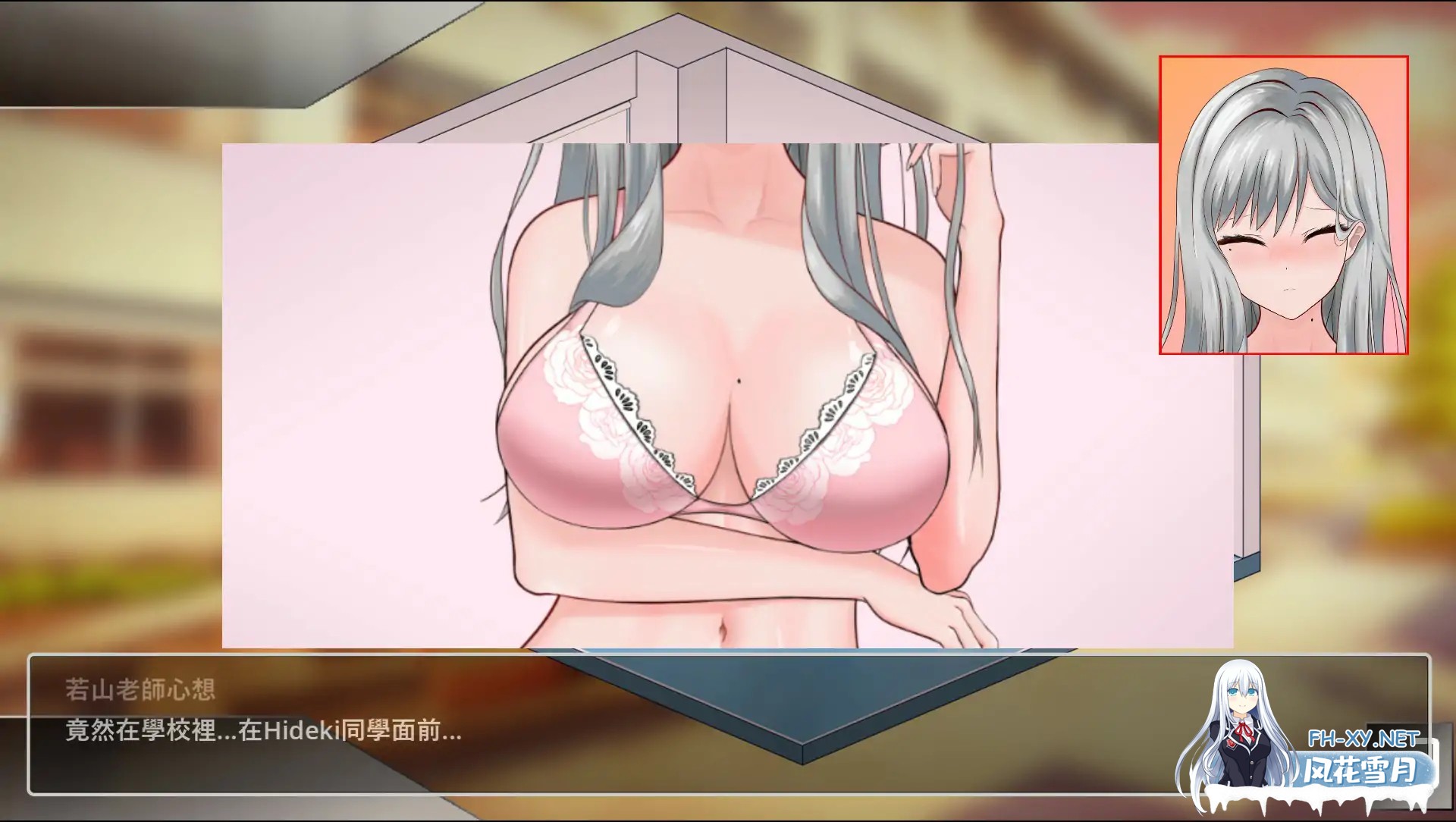 [SLG/2D/官中/巨乳/更新][RJ01516172/うさぎ教室社团]若山先生的NTR教室/若山先生のNTR教室[Ver2.1.0.3][PC/1.6G]-6.jpg