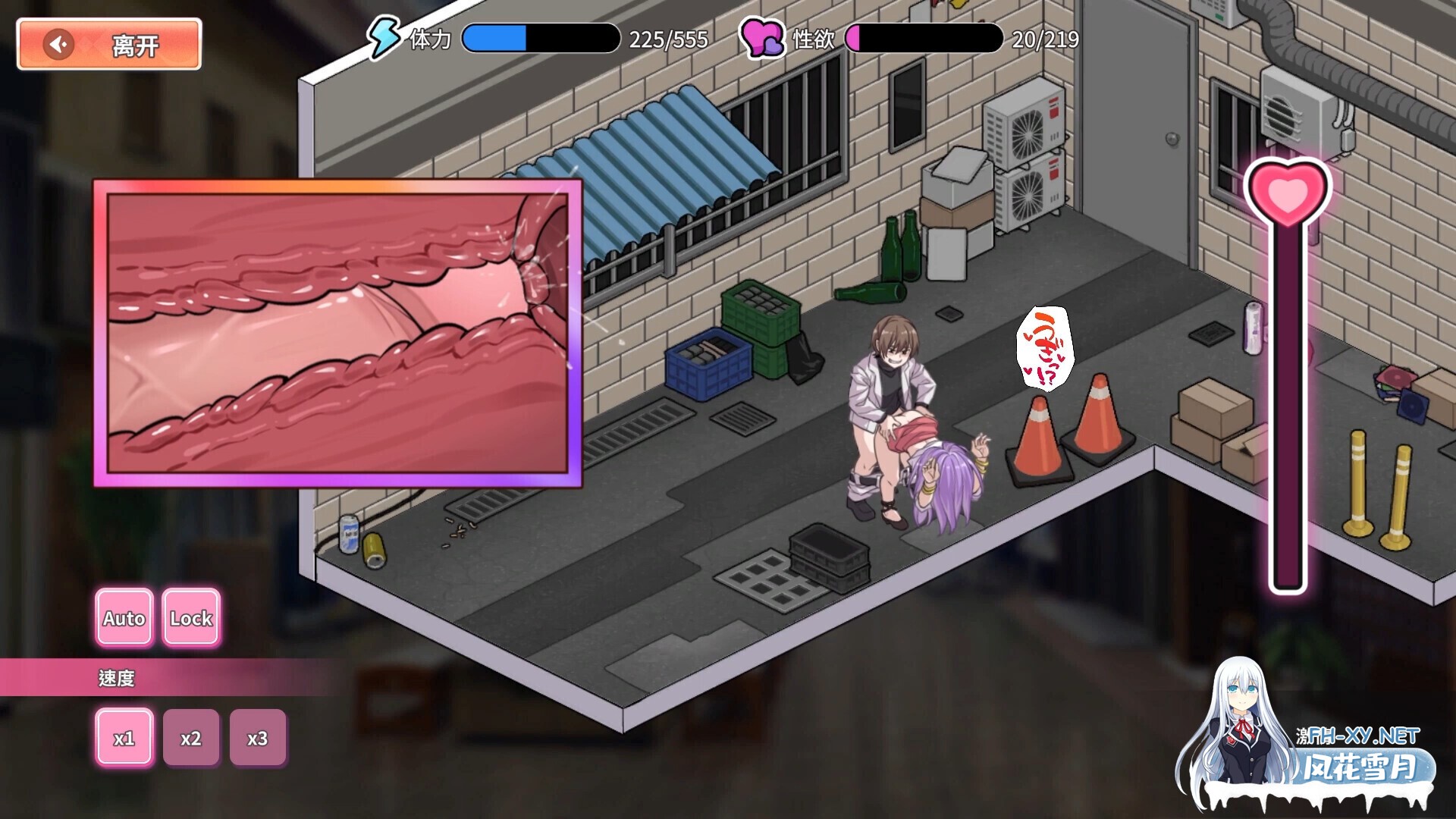[SLG/步兵/STEAM官中/巨乳/更新]背德浴场/Immoral-Bathhouse[Ver0.0.52 正式版+存档][PC/4.3G]-10.jpg