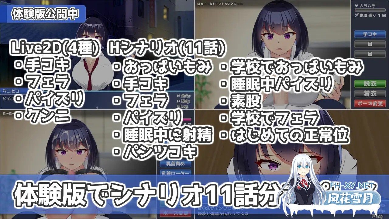 [SLG/机翻+AI文本/触摸/中出/乳交/巨乳][RJ01545795/もちもちメロン工房社团]今天也让我住下吧♪～与辣妹巨乳的同居啪啪生活～/今日も泊めて♪～巨...-6.jpg