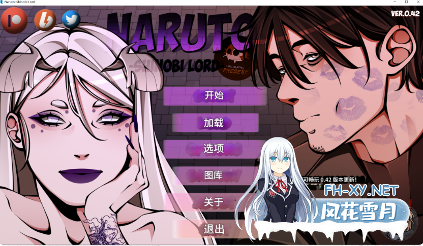 PC+安卓[火影SLG人妻NTL]火影忍者：忍者大师 Naruto Shinobi Lord v0.42精翻汉化+全CG[6.4G]百度/迅雷/夸克/UC-5.png