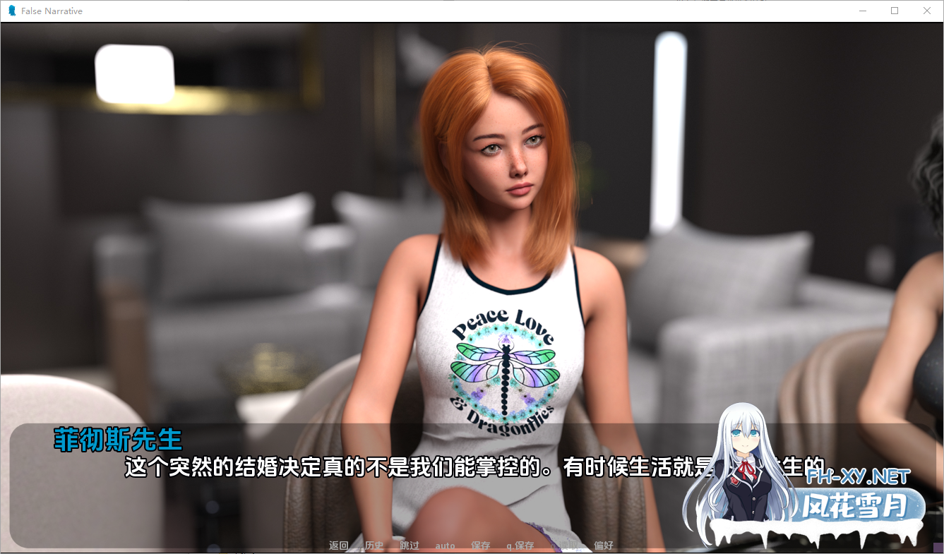 [SLG/汉化/3D/动态/更新]虚假叙事/False Narrative[Ver0.4][PC+安卓/5.8G]-4.png