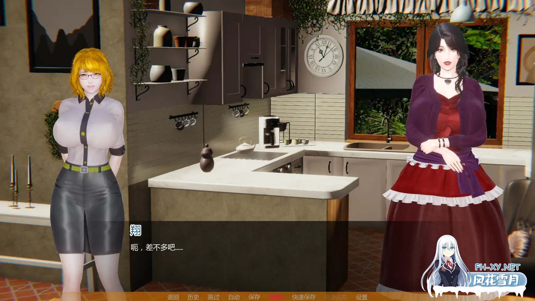 [SLG/AI汉化/3D/巨乳/更新]没有后宫只有NTR/No Harem Just NTR [Ep.3A Full][PC+安卓/5.5G]-3.jpg