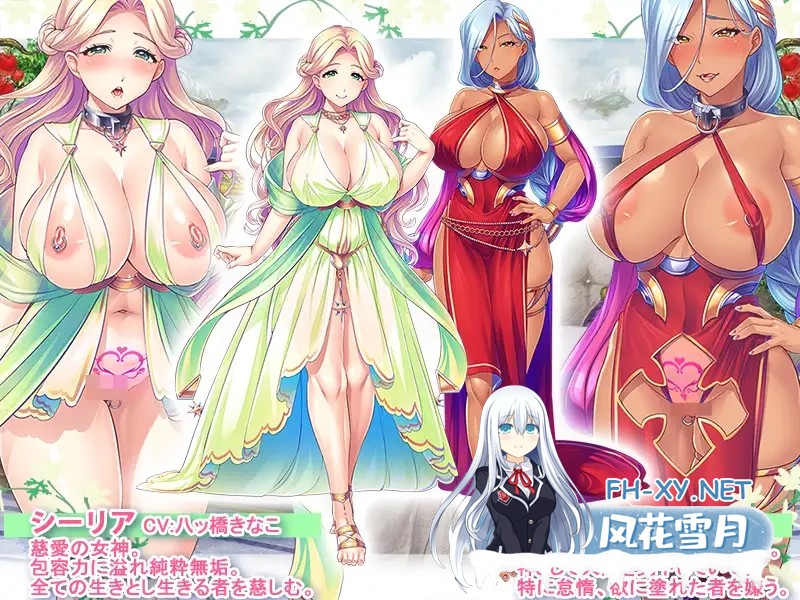 [拔作ADV/巨乳/STEAM官中/中出/乳交/口交][RJ394799/ Norn／Miel／Cybele社团]女神狩猎/Hentai Heaven/女神狩り～世界を救ったのに封印されかけたので女神た...-2.jpg